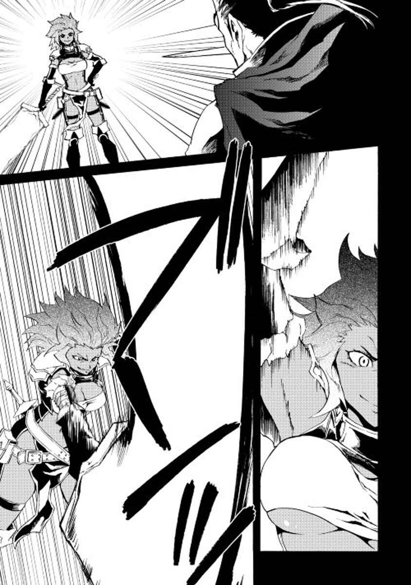 Page 9 Chapter 35 Tsuyokute New Saga