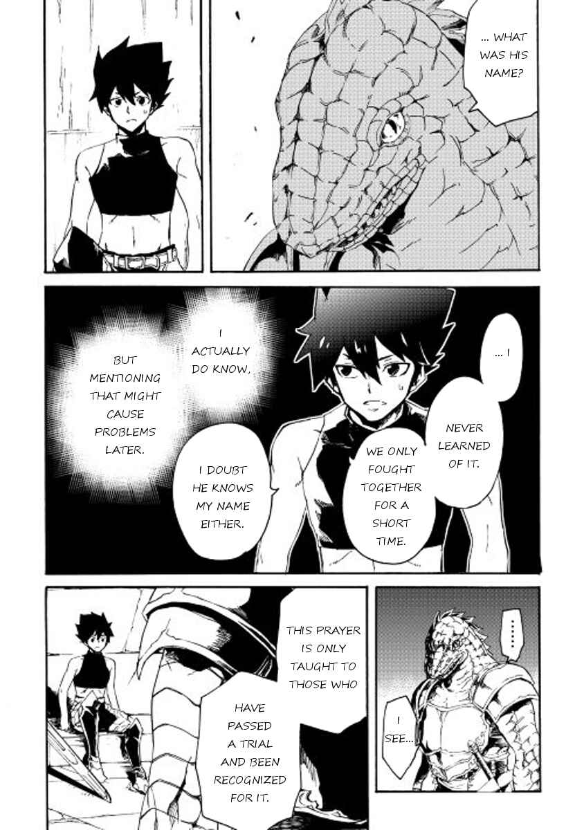 Page 16 Chapter 36 Tsuyokute New Saga