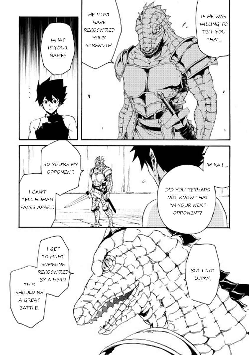 Page 17 Chapter 36 Tsuyokute New Saga