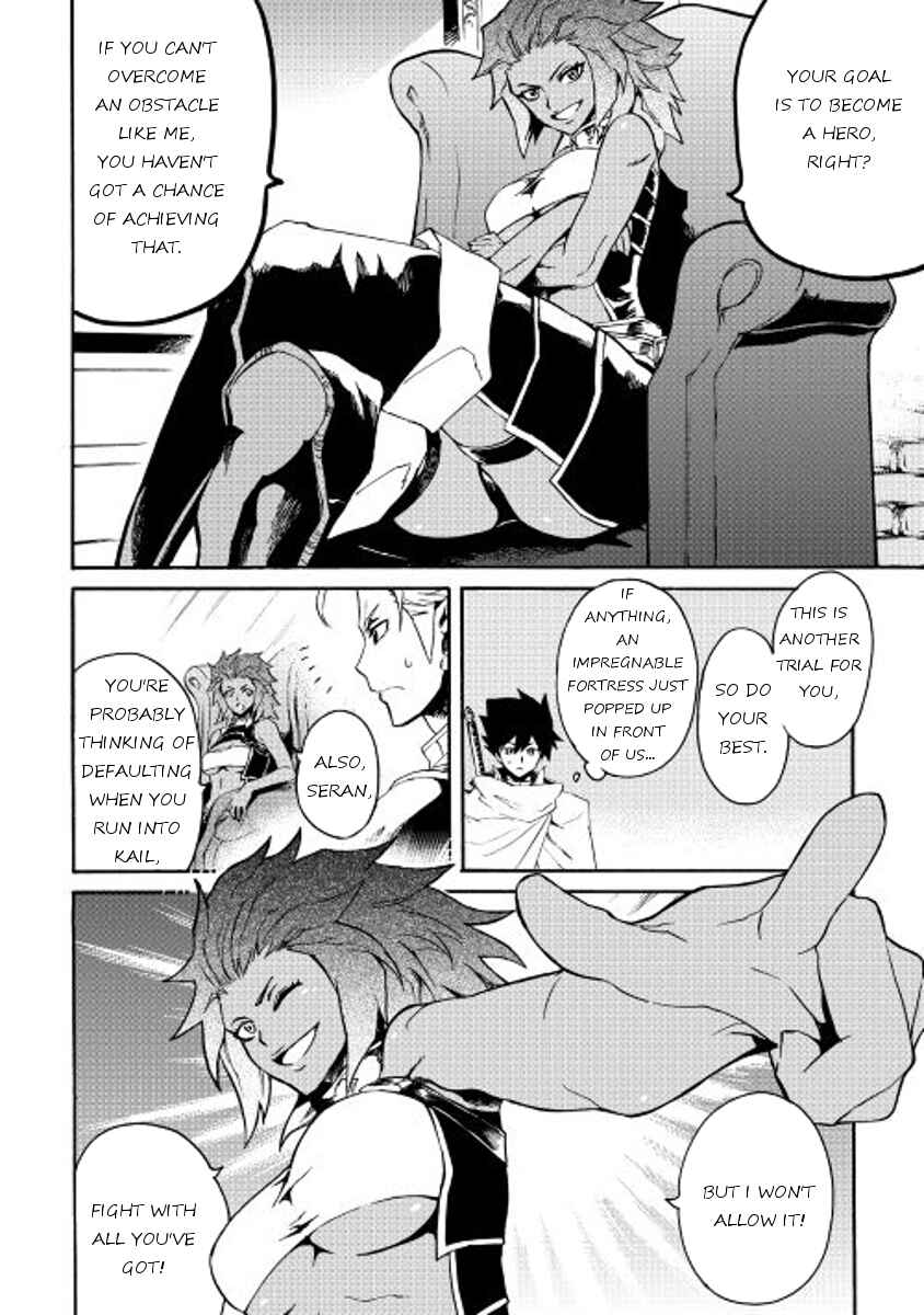 Page 4 Chapter 36 Tsuyokute New Saga