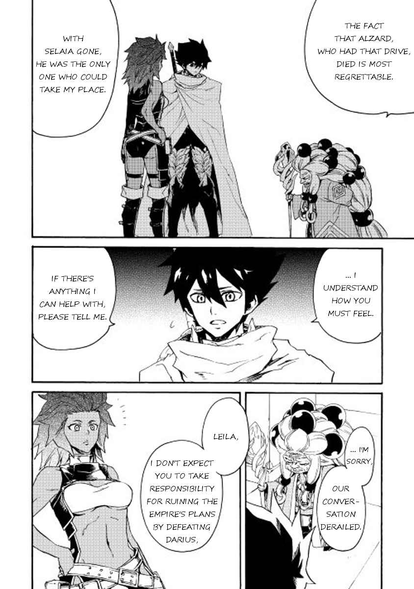 Page 8 Chapter 36 Tsuyokute New Saga
