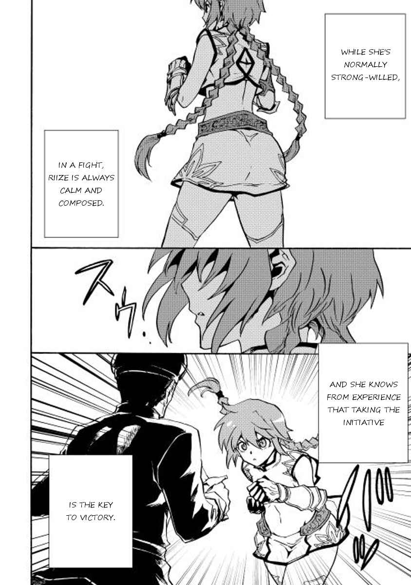 Page 2 Chapter 20 Tsuyokute New Saga