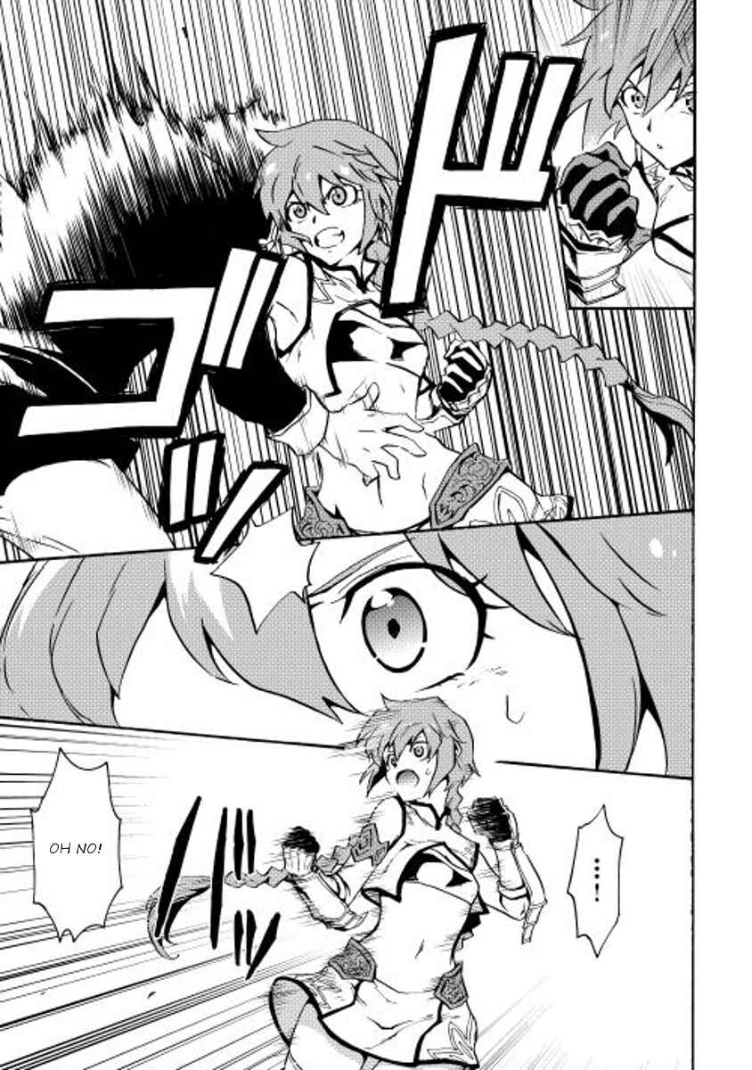 Page 5 Chapter 20 Tsuyokute New Saga