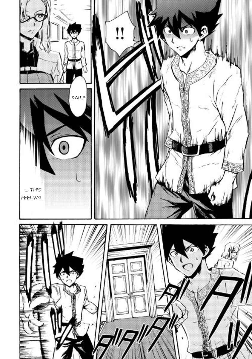 Page 19 Chapter 18 Tsuyokute New Saga