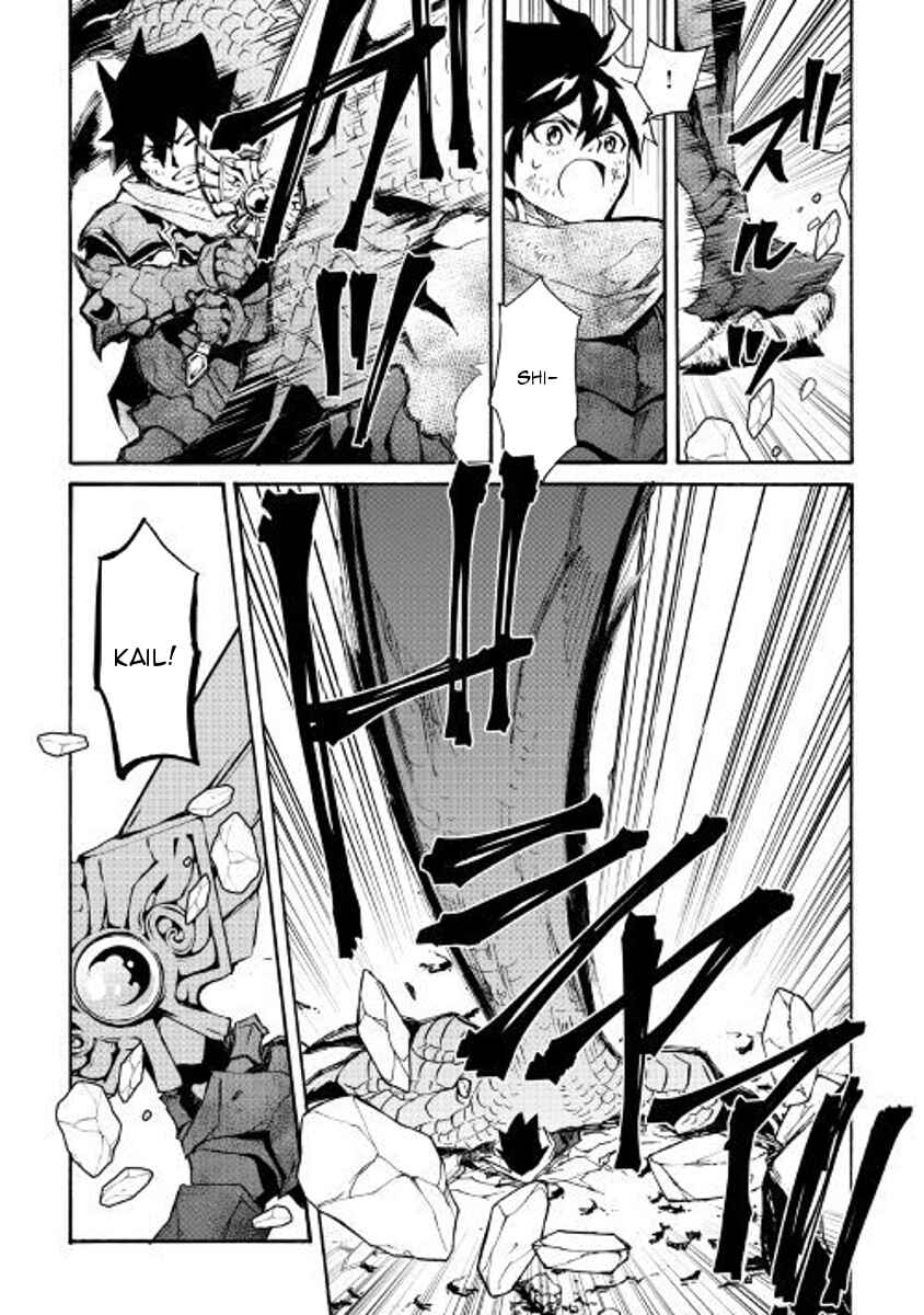 Page 12 Chapter 55 Tsuyokute New Saga