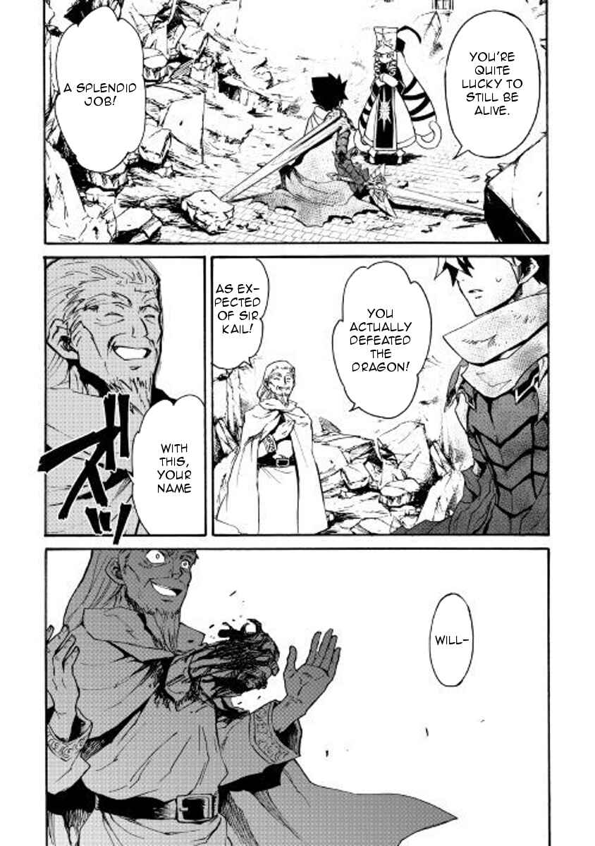 Page 20 Chapter 55 Tsuyokute New Saga