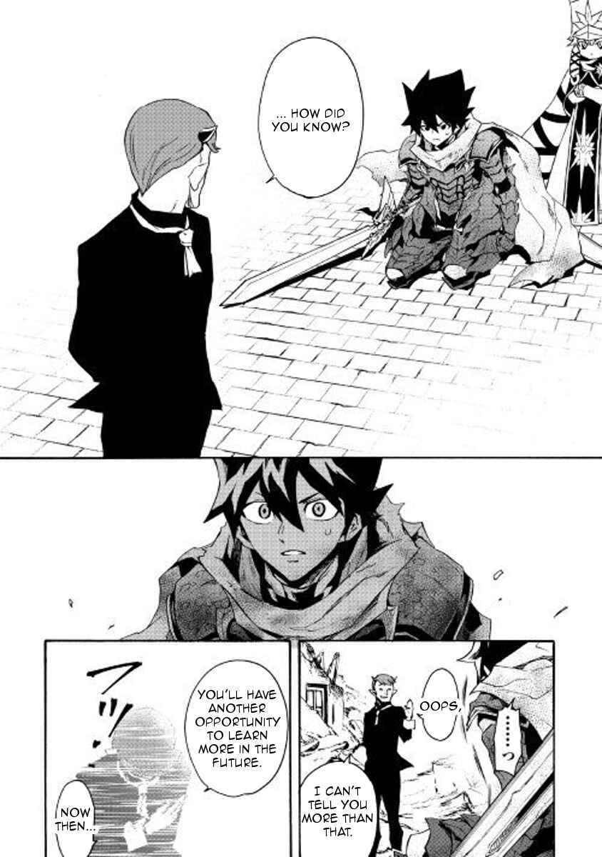 Page 23 Chapter 55 Tsuyokute New Saga