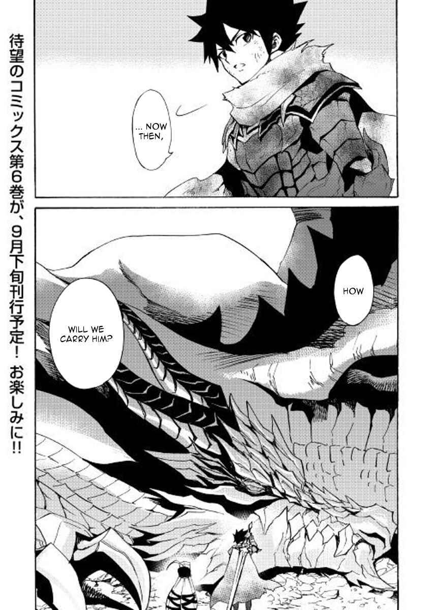 Page 25 Chapter 55 Tsuyokute New Saga