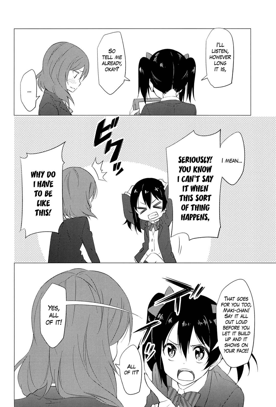 Page 22 Chapter Unknown_c79f Love Live! - Iitai, Ienai (Doujinshi)