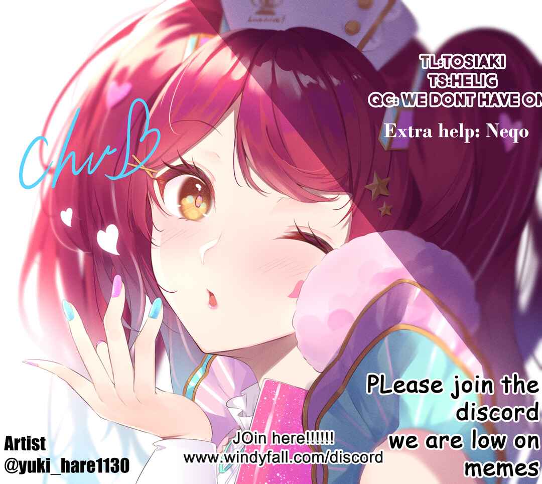 Page 33 Chapter Unknown_c79f Love Live! - Iitai, Ienai (Doujinshi)