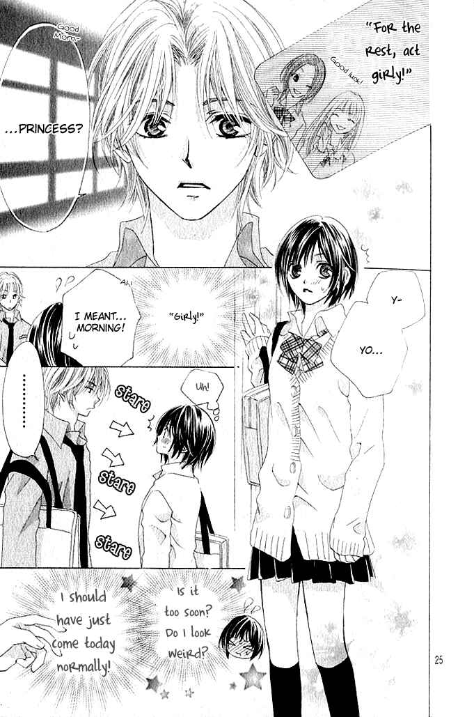 Page 26 Chapter 1 Image Change Manual - Love Version (Anthology)