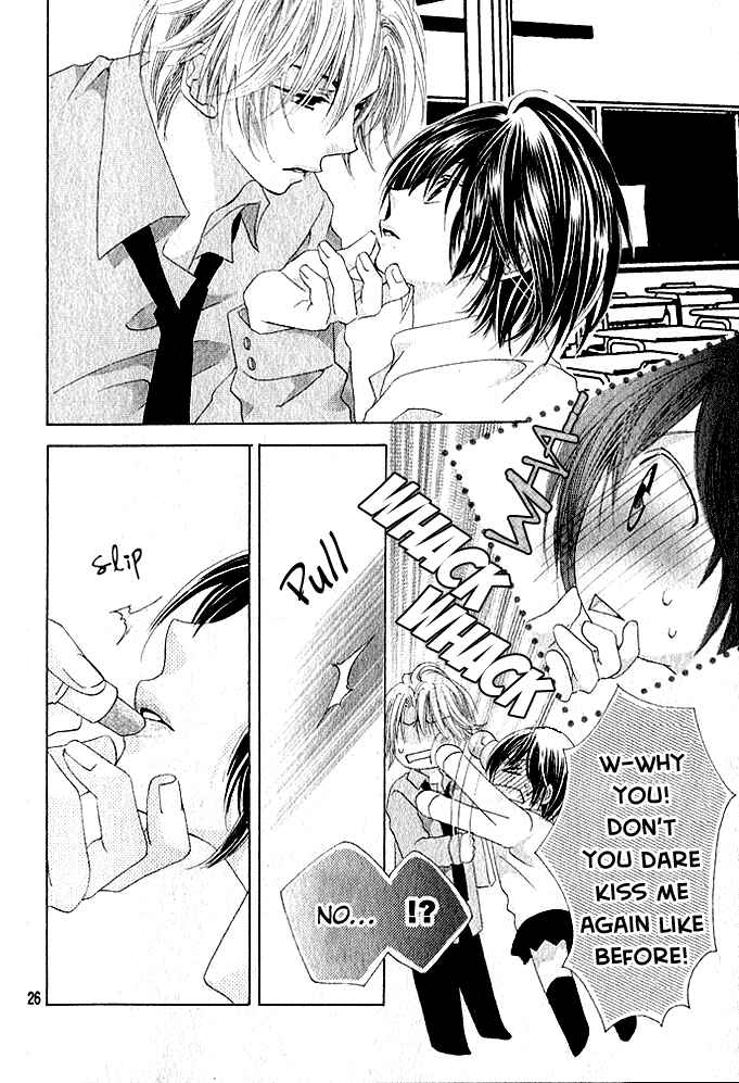 Page 27 Chapter 1 Image Change Manual - Love Version (Anthology)