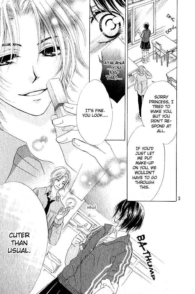 Page 4 Chapter 1 Image Change Manual - Love Version (Anthology)