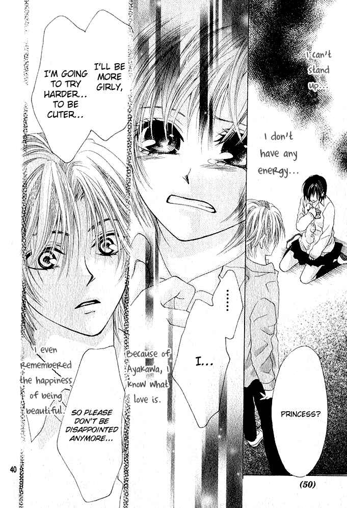 Page 41 Chapter 1 Image Change Manual - Love Version (Anthology)