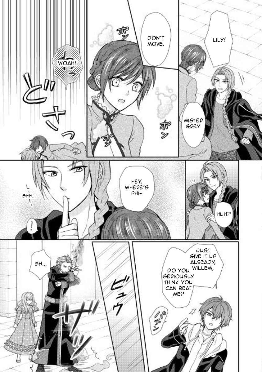 Page 3 Chapter 24 From Maid to Mother
