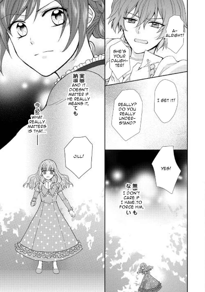 Page 7 Chapter 24 From Maid to Mother
