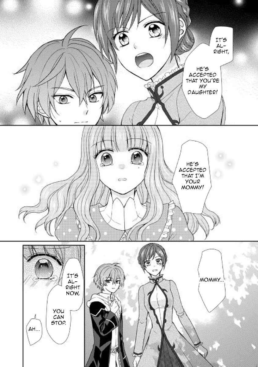 Page 8 Chapter 24 From Maid to Mother