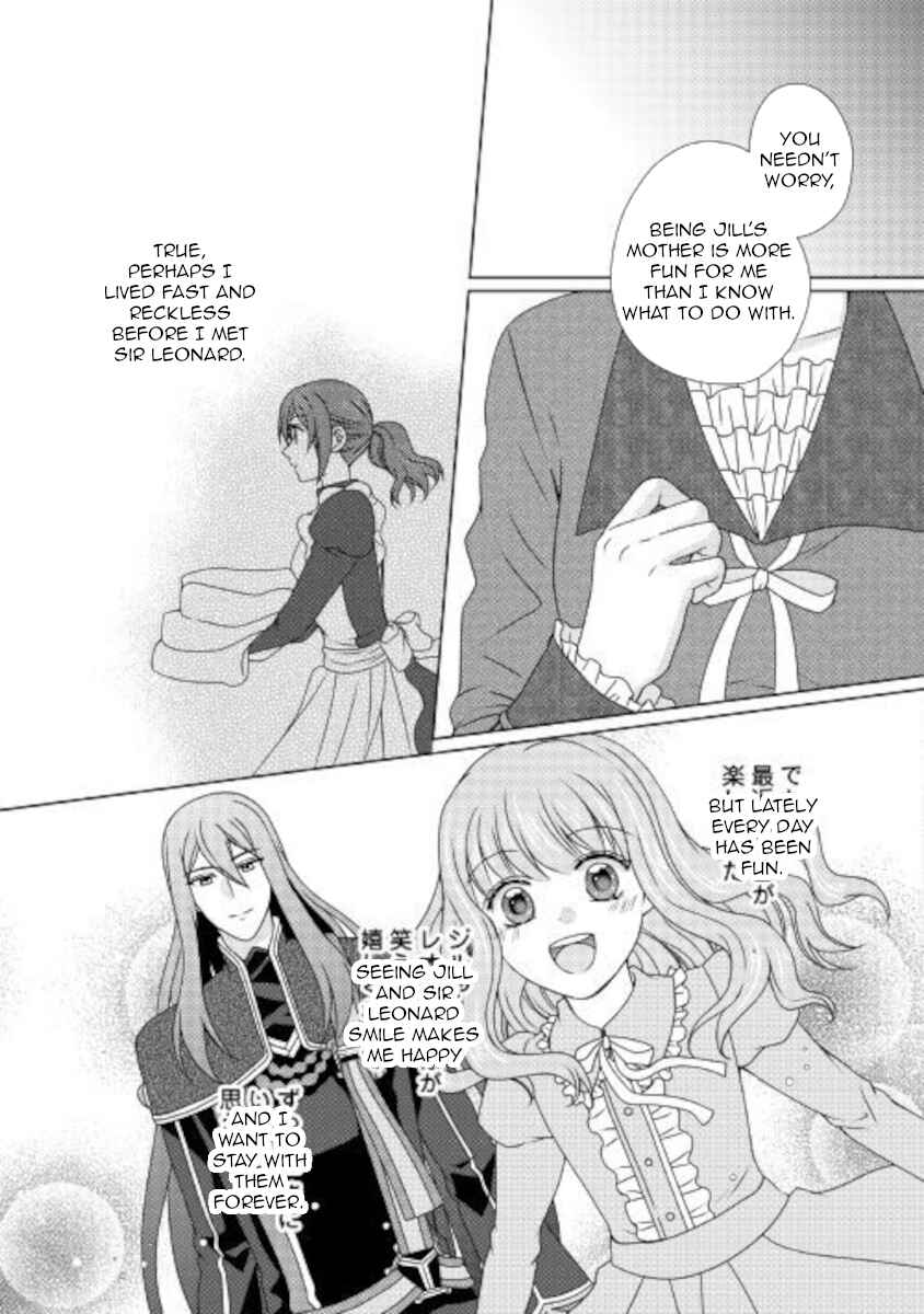 Page 7 Chapter 52 From Maid to Mother
