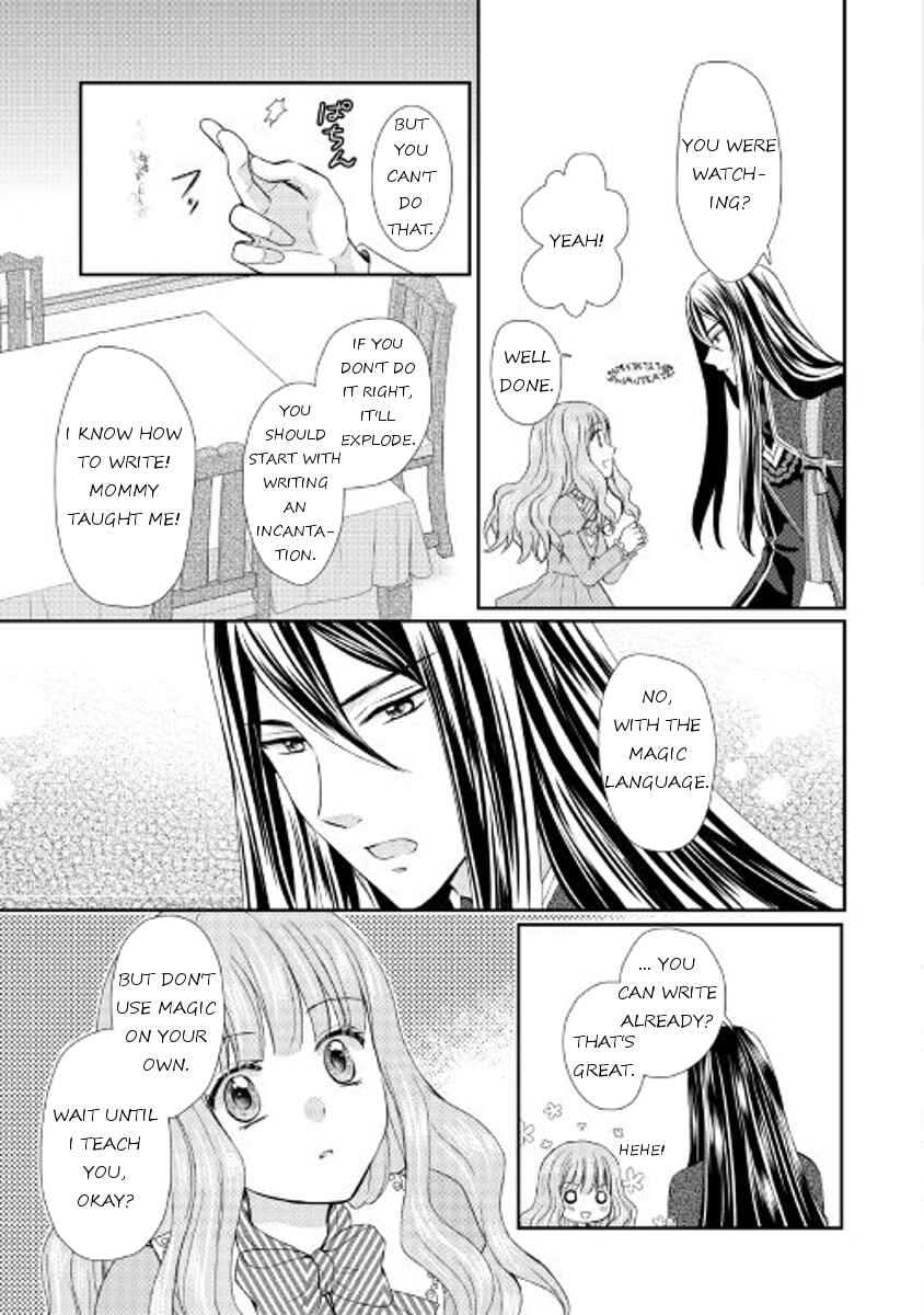 Page 7 Chapter 10 From Maid to Mother