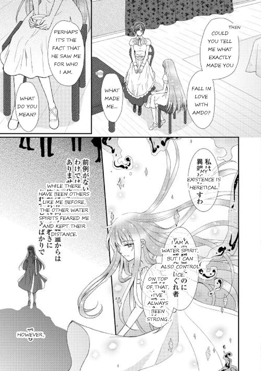 Page 19 Chapter 9 From Maid to Mother