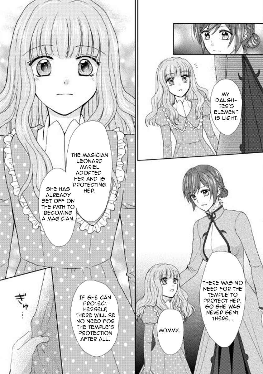 Page 5 Chapter 23 From Maid to Mother