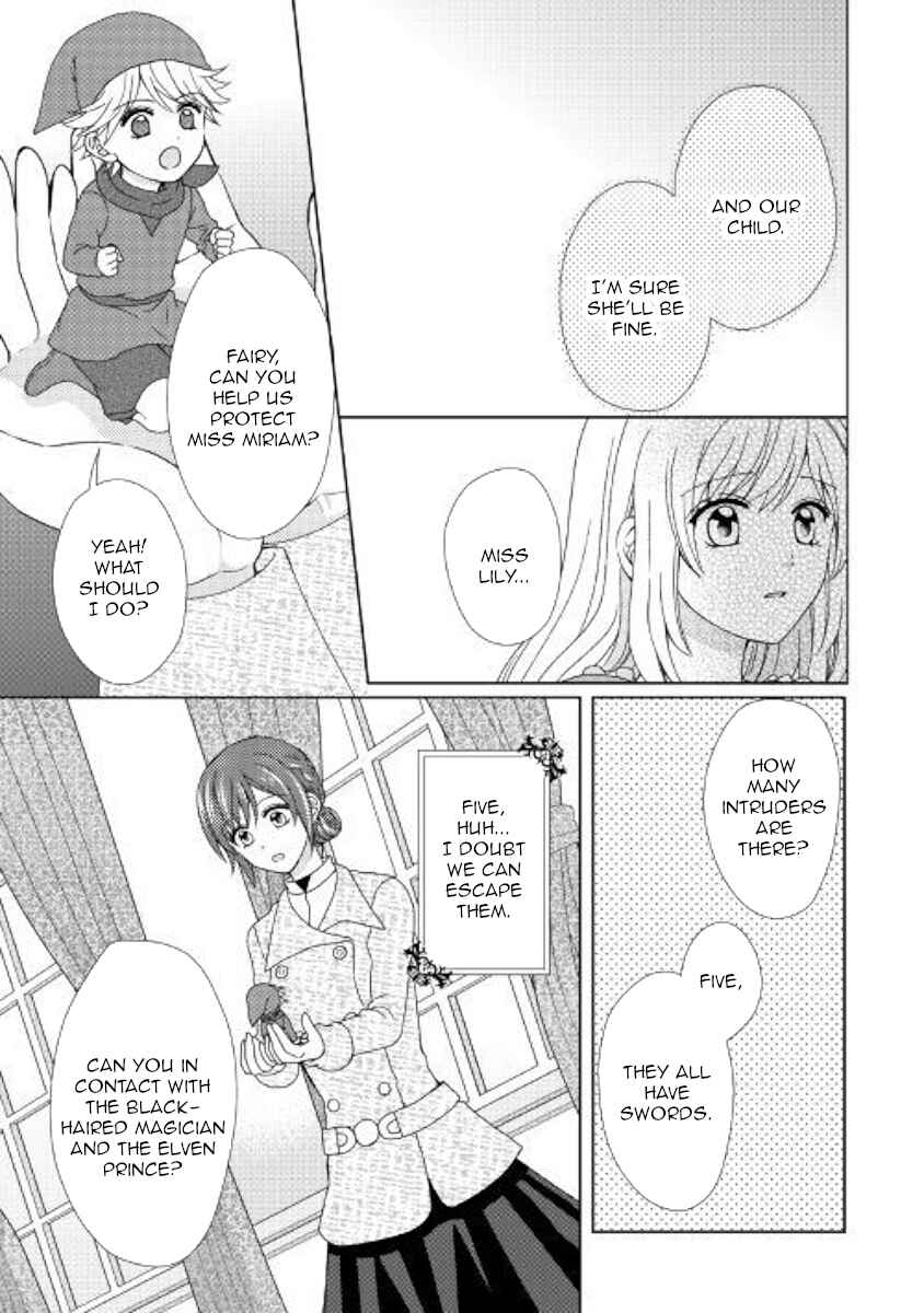 Page 3 Chapter 39 From Maid to Mother