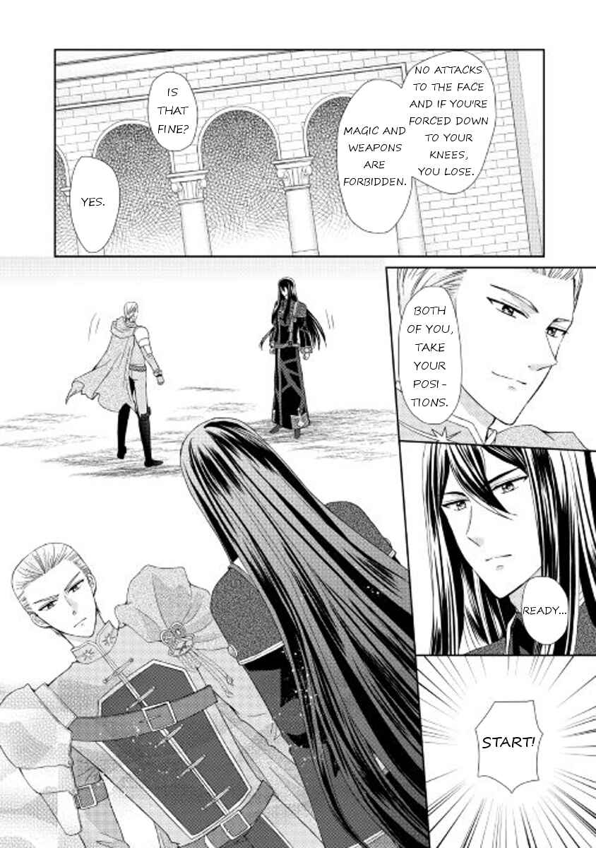 Page 2 Chapter 14 From Maid to Mother