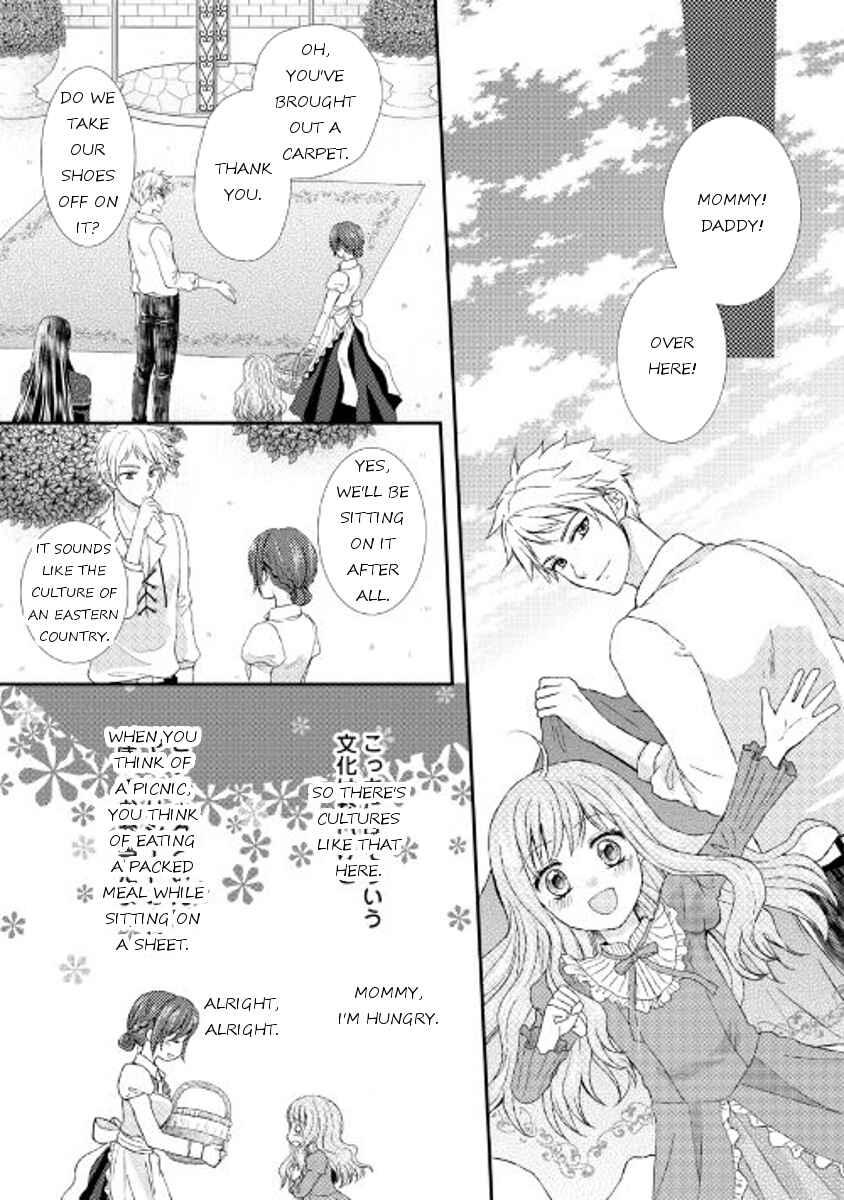 Page 15 Chapter 7 From Maid to Mother