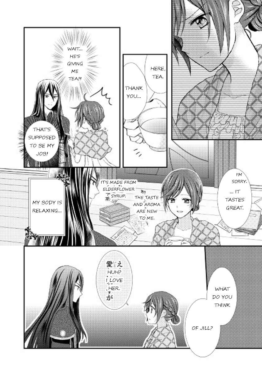 Page 4 Chapter 7 From Maid to Mother