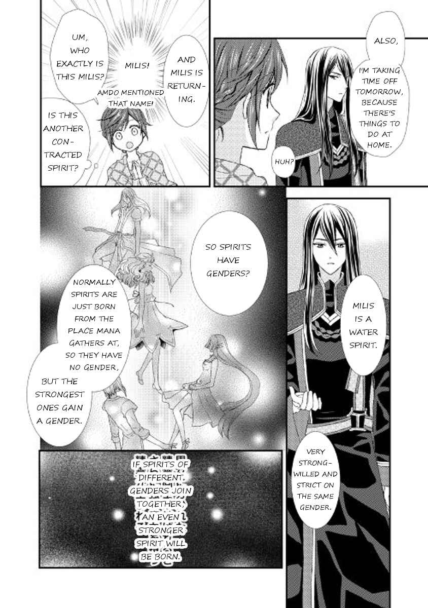 Page 6 Chapter 7 From Maid to Mother