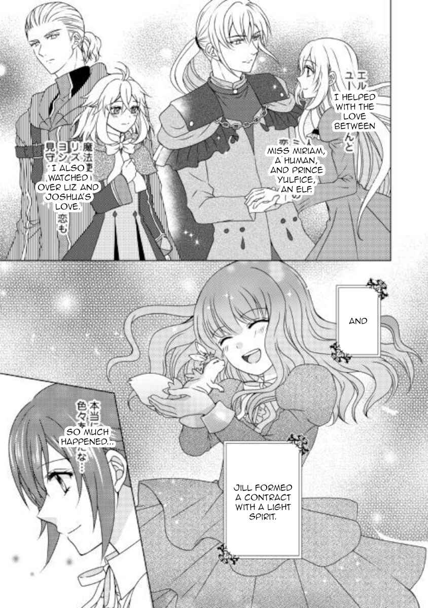 Page 3 Chapter 50 From Maid to Mother