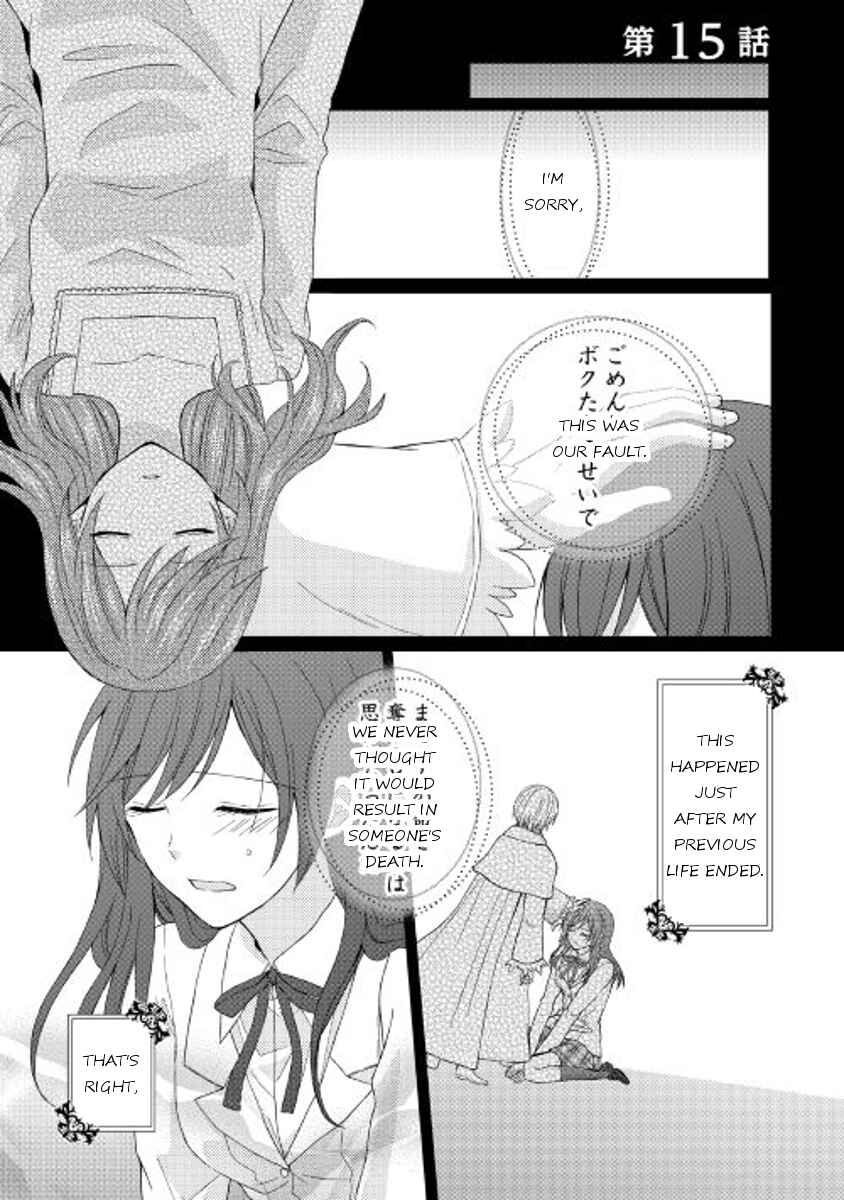 Page 1 Chapter 15 From Maid to Mother