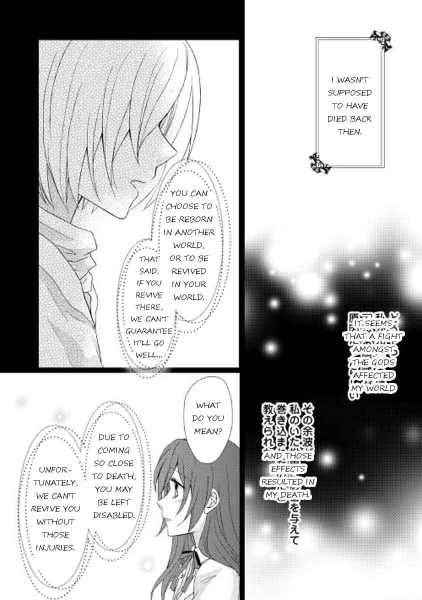 Page 2 Chapter 15 From Maid to Mother