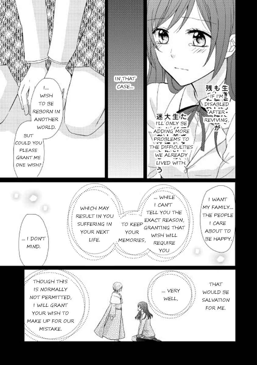 Page 3 Chapter 15 From Maid to Mother