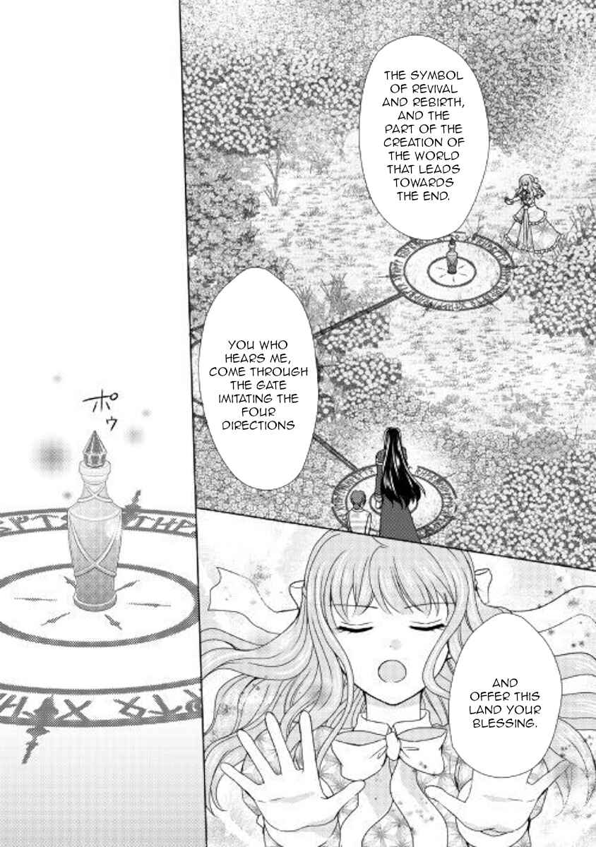 Page 14 Chapter 44 From Maid to Mother