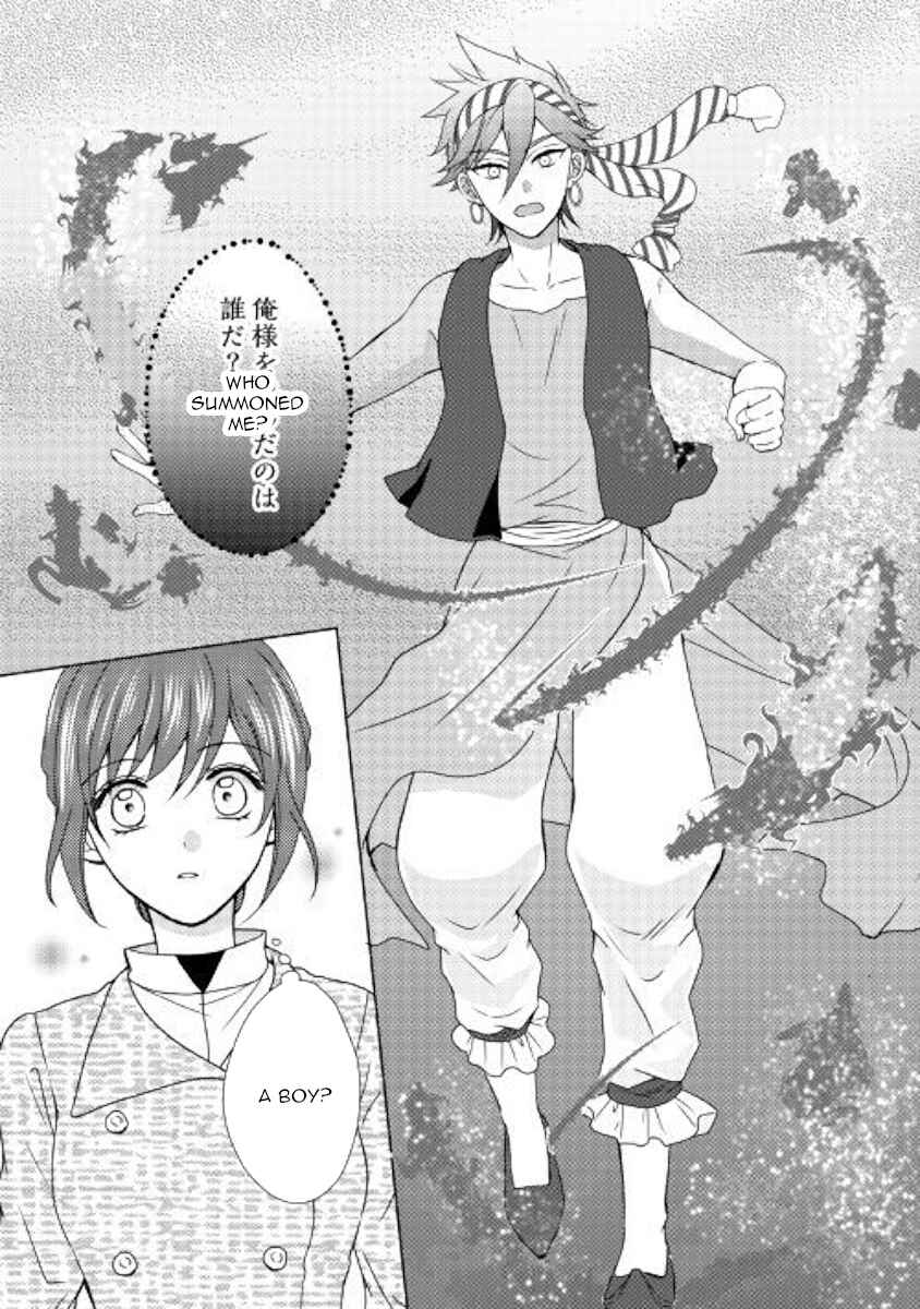 Page 16 Chapter 44 From Maid to Mother