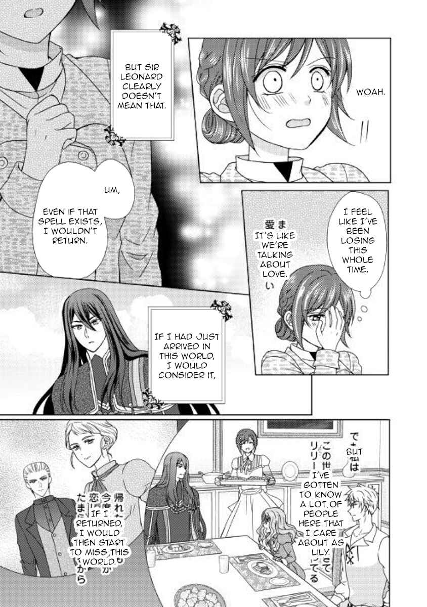 Page 7 Chapter 44 From Maid to Mother