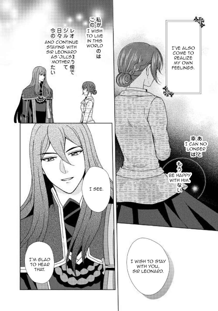 Page 8 Chapter 44 From Maid to Mother