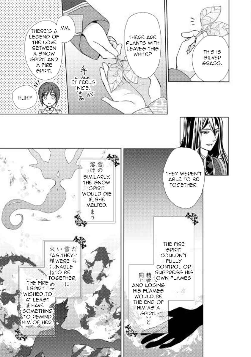 Page 9 Chapter 44 From Maid to Mother
