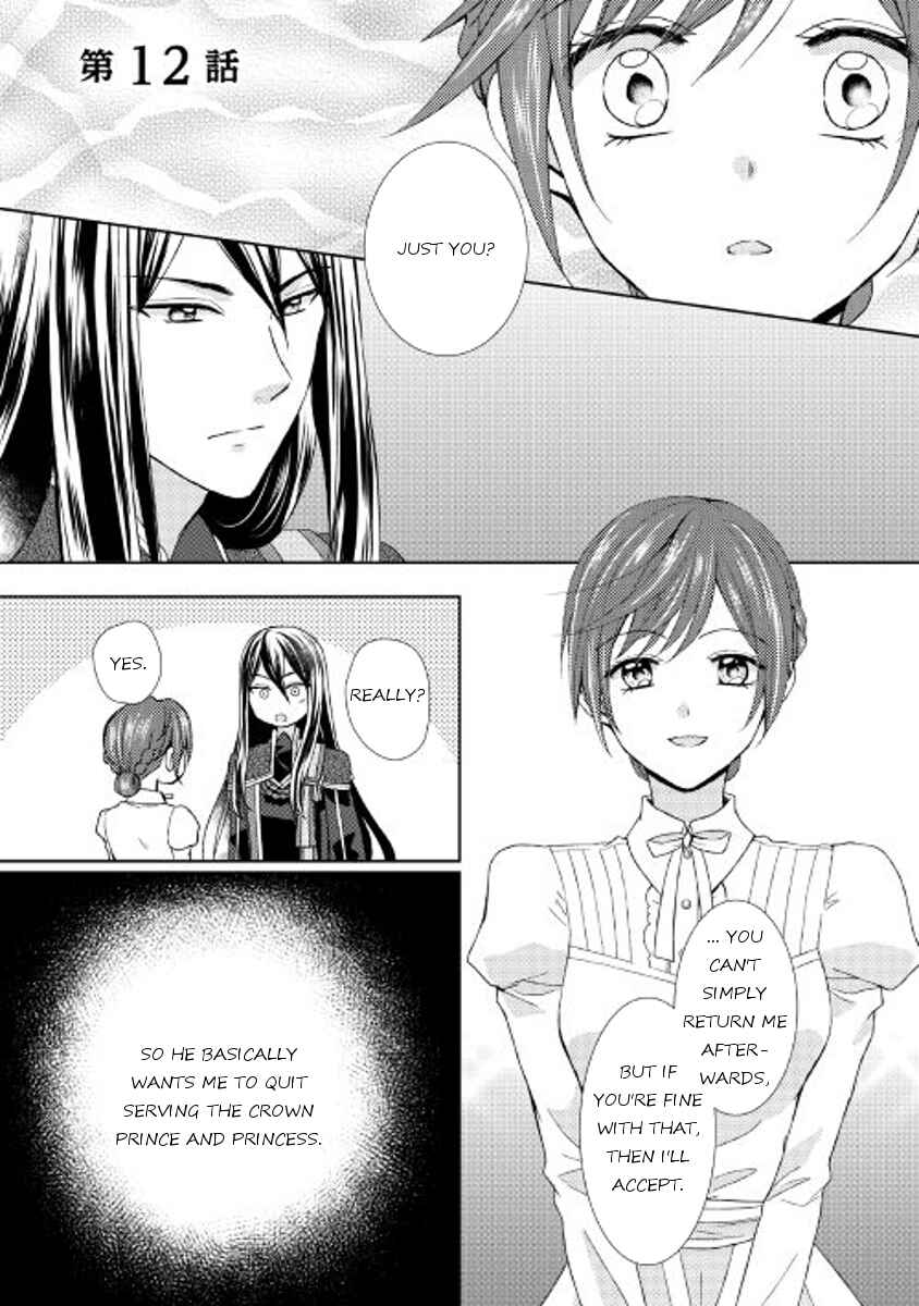Page 1 Chapter 12 From Maid to Mother