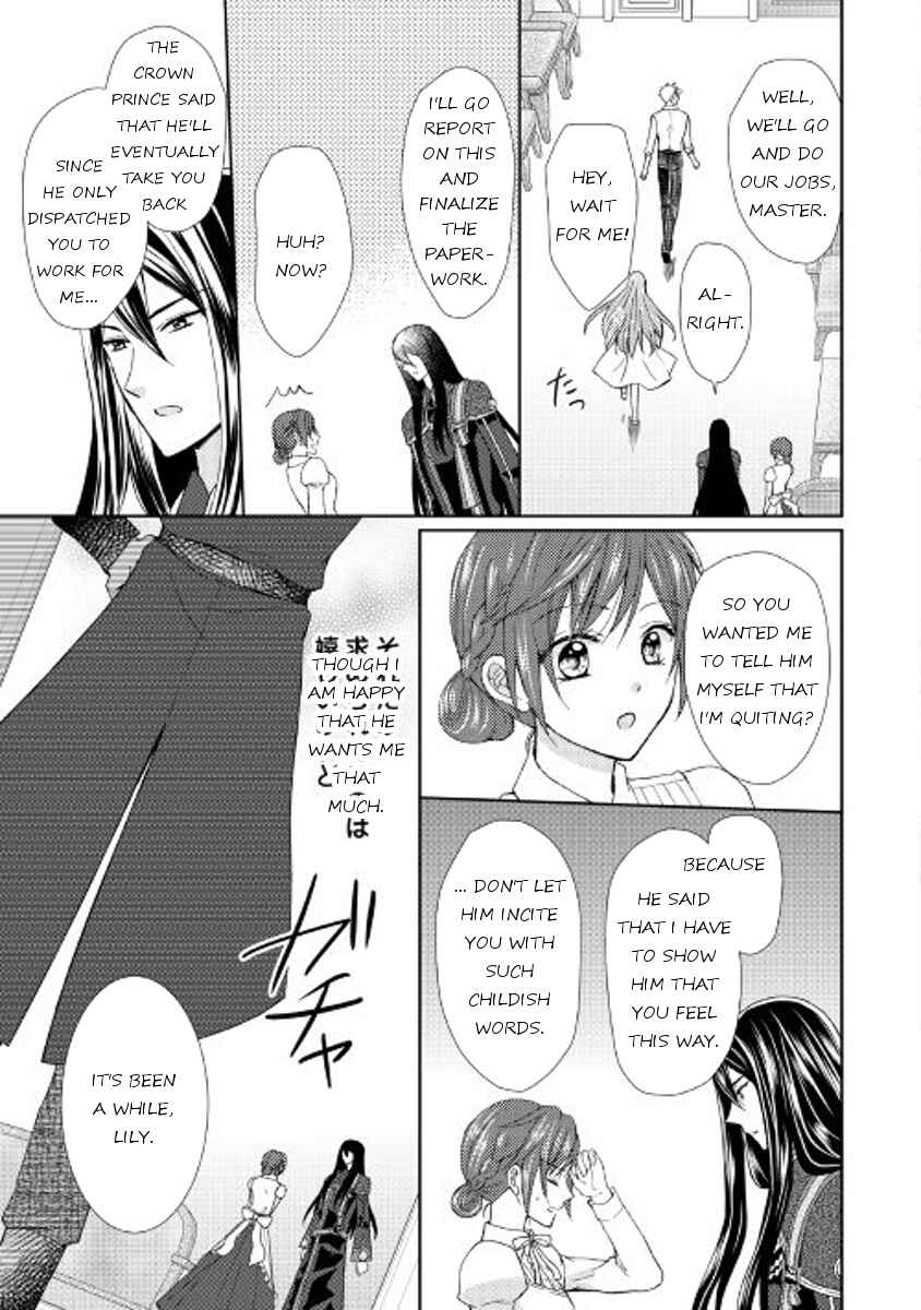 Page 3 Chapter 12 From Maid to Mother