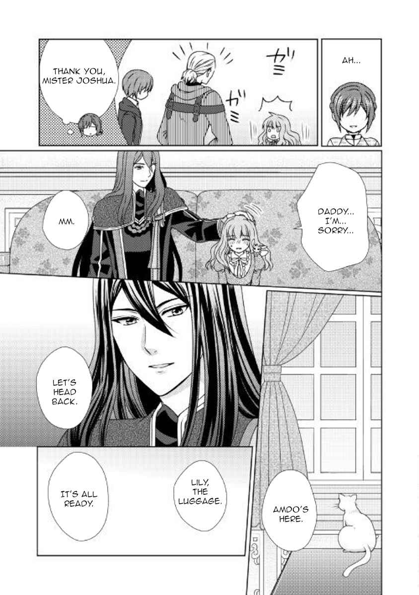 Page 19 Chapter 48 From Maid to Mother