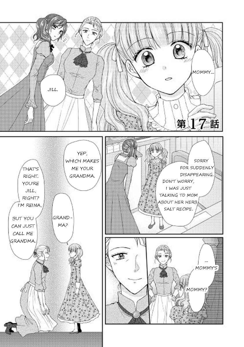 Page 1 Chapter 17 From Maid to Mother