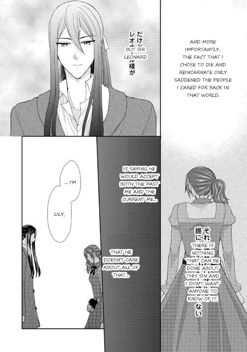 Page 12 Chapter 17 From Maid to Mother
