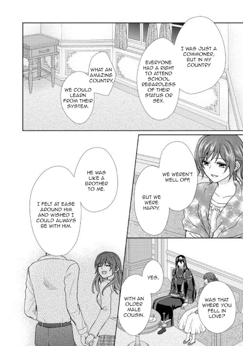 Page 13 Chapter 42 From Maid to Mother
