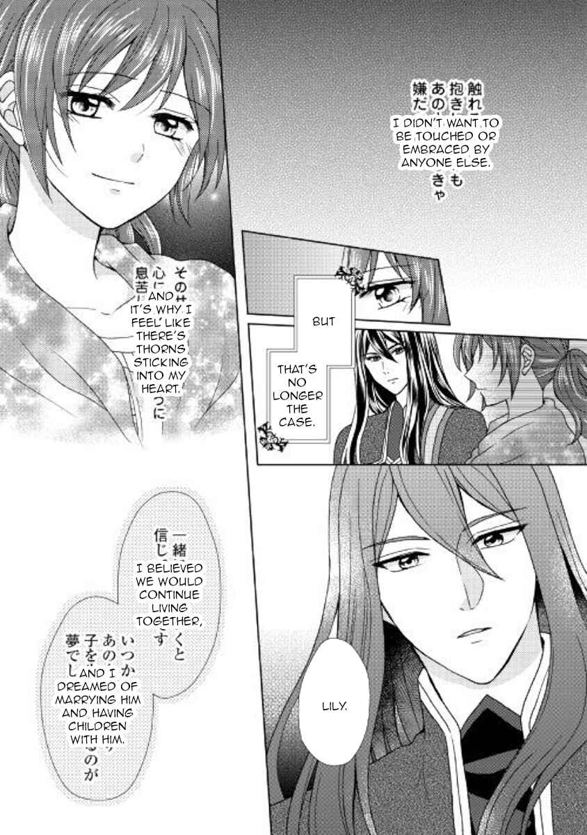 Page 14 Chapter 42 From Maid to Mother