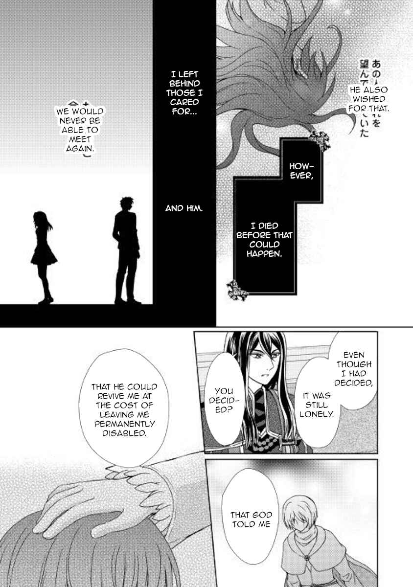 Page 15 Chapter 42 From Maid to Mother