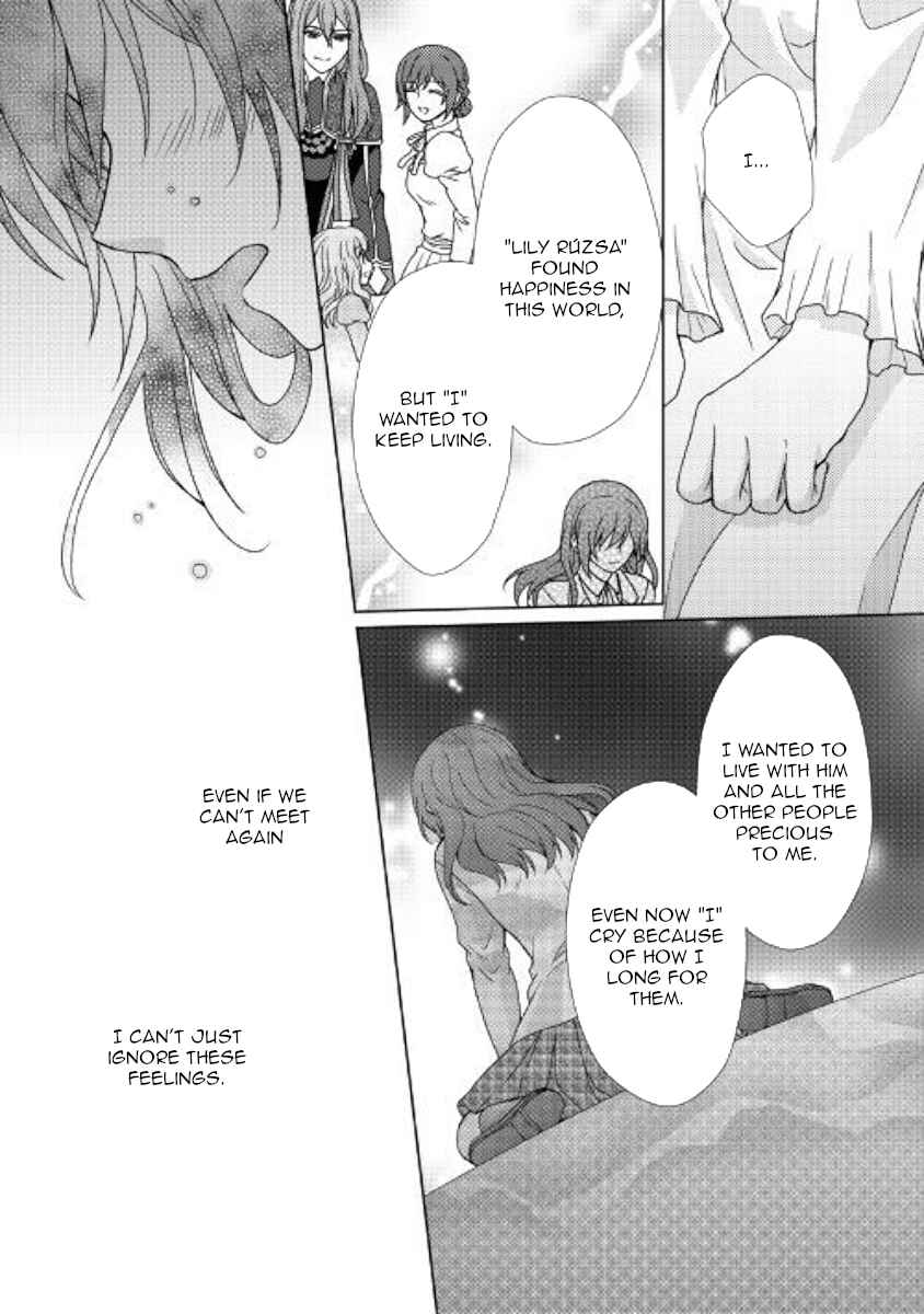 Page 23 Chapter 42 From Maid to Mother