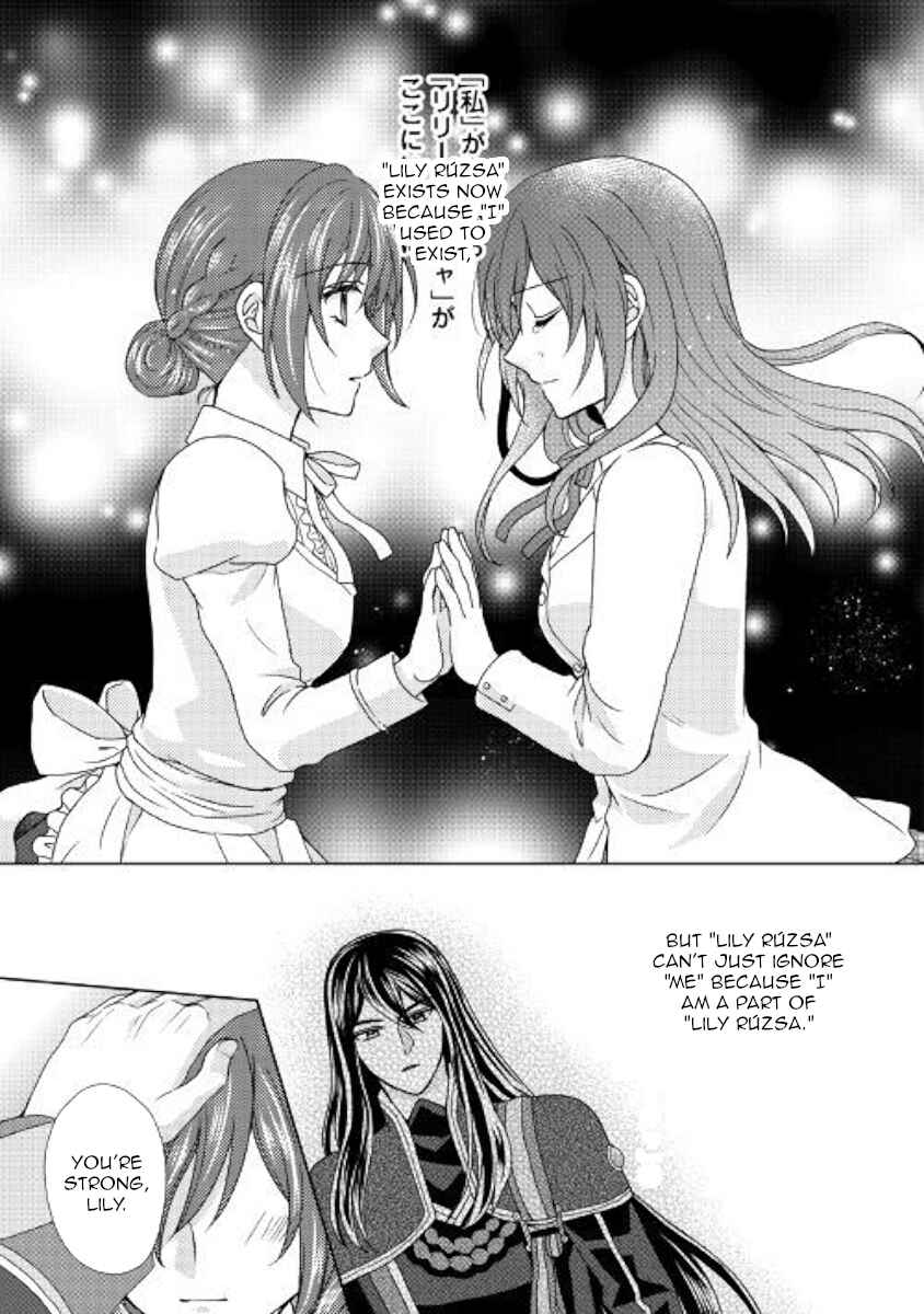 Page 24 Chapter 42 From Maid to Mother