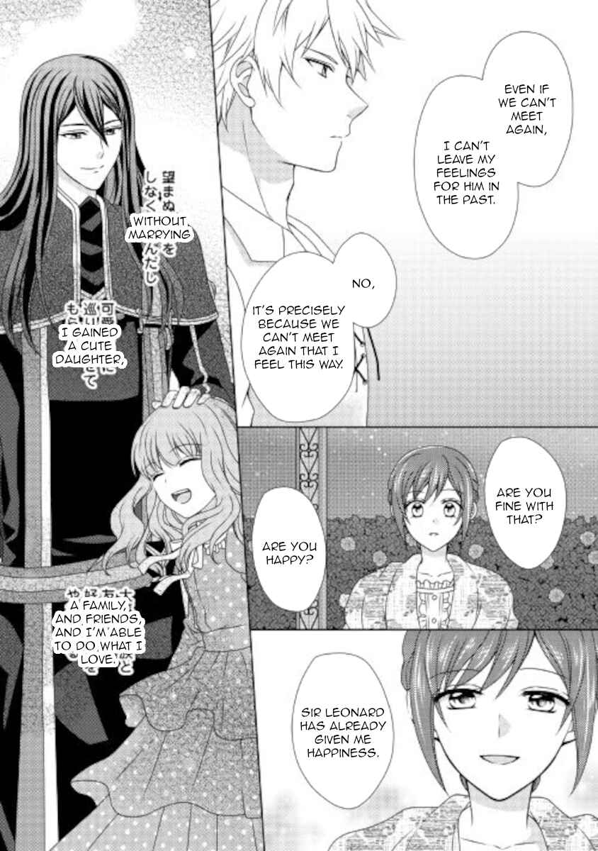 Page 16 Chapter 56 From Maid to Mother